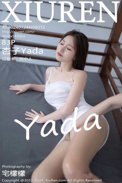 国产片口交片海报